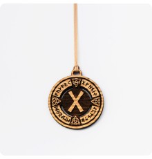 Руна Гебо в руническом круге из дерева 