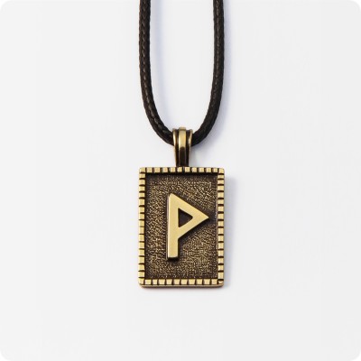 Руна Вуньо (Вунье) из латуни