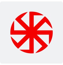 Наклейка с Оберегом Коловрат без круга (осолонь)