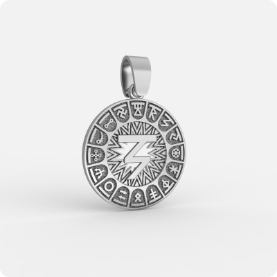 Сварожий круг с чертогом Орла