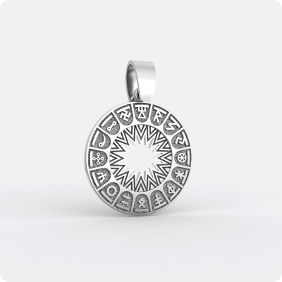 Сварожий круг (круг чертогов) из серебра