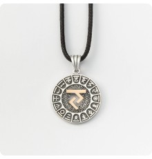 Сварожий круг с чертогом Коня (серебро с золотом)