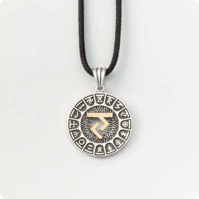 Сварожий круг с чертогом Коня (серебро с золотом)