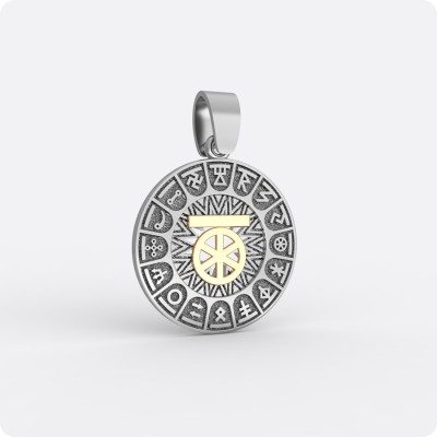 Сварожий круг с чертогом Финиста (серебро с золотом)
