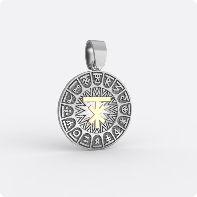 Сварожий круг с чертогом Лося (серебро с золотом)